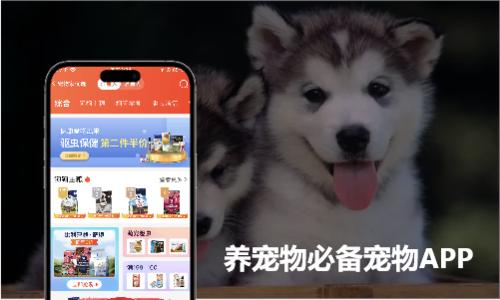 宠物店系统开发,宠物交易系统开发