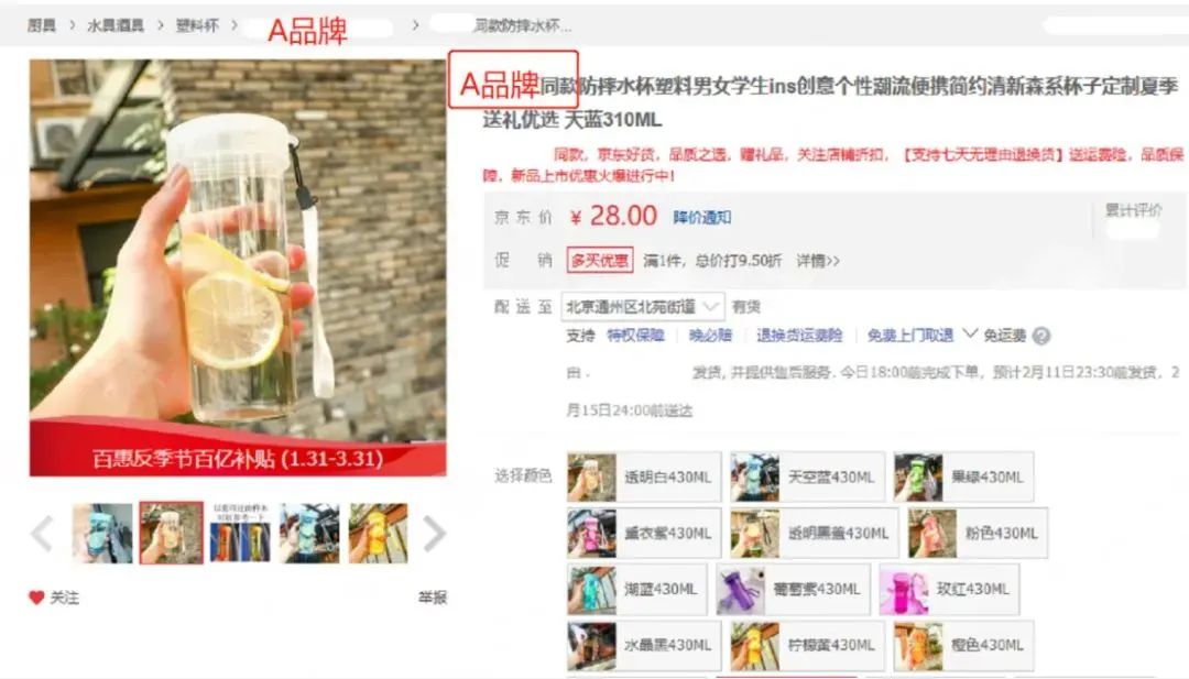 还蹭《狂飙》流量?“XX同款”正在被封杀!