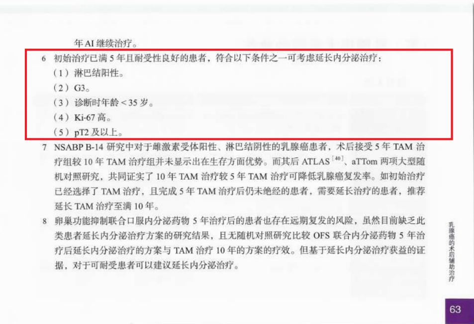 二阳一阴乳腺癌用什么化疗药好,乳腺癌弱阳是不是吃托瑞米芬