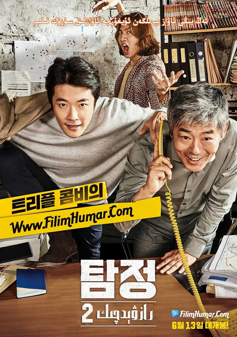 今年最值得观看的10部韩国电影,最值得观看的5部韩国电影