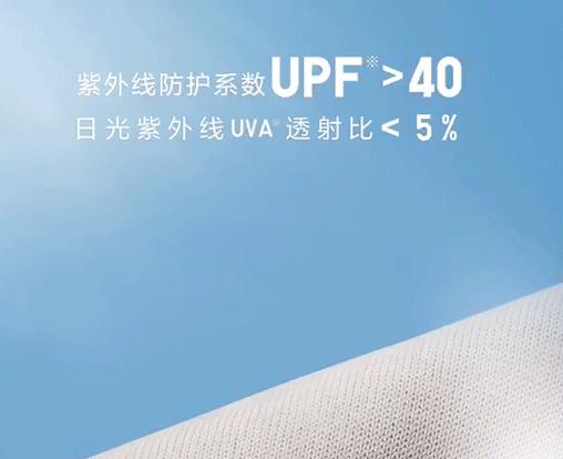 很薄的防晒服有用吗,防晒服怎么选才能真正防晒