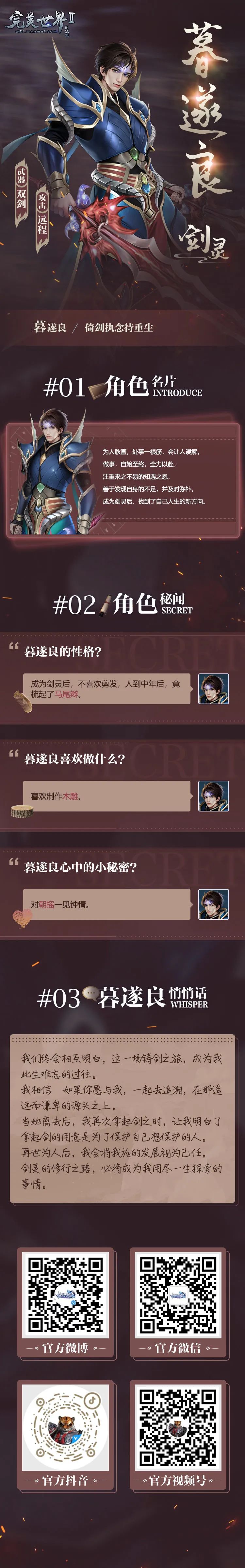 完美国际2新版,完美国际2现在上线干什么