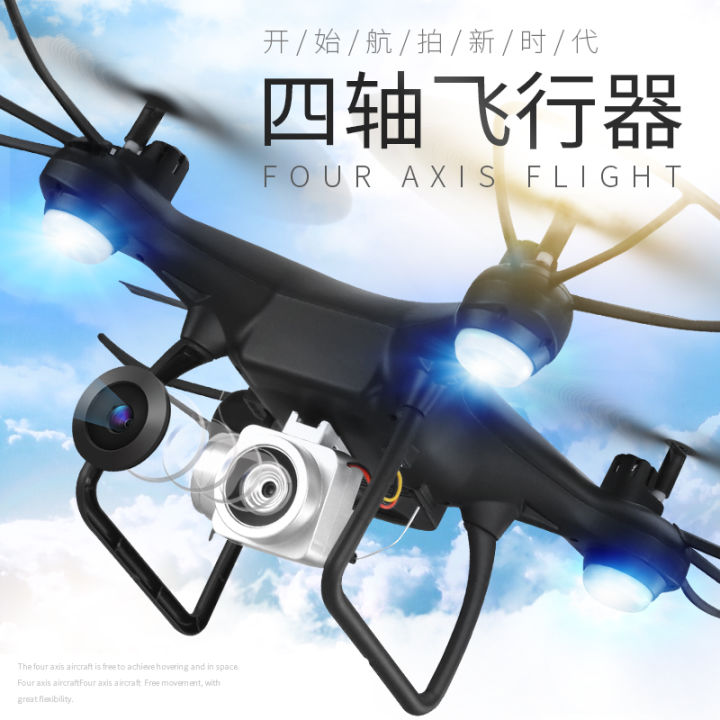 jjrc无人机4k双摄,jjrc无人机100左右