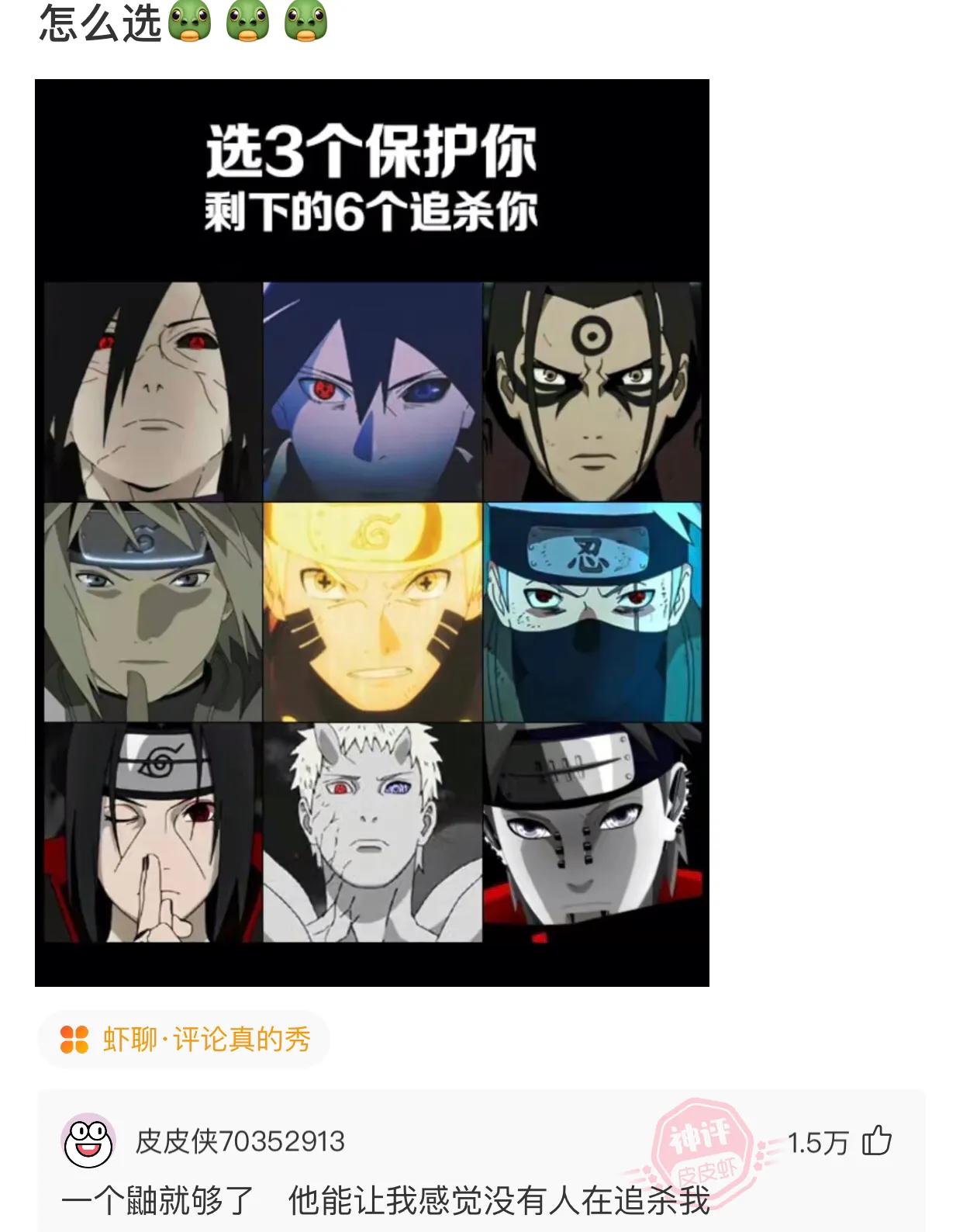 爆笑神评：网上买了一双鞋，一查标签坐标是非洲是怎么回事？