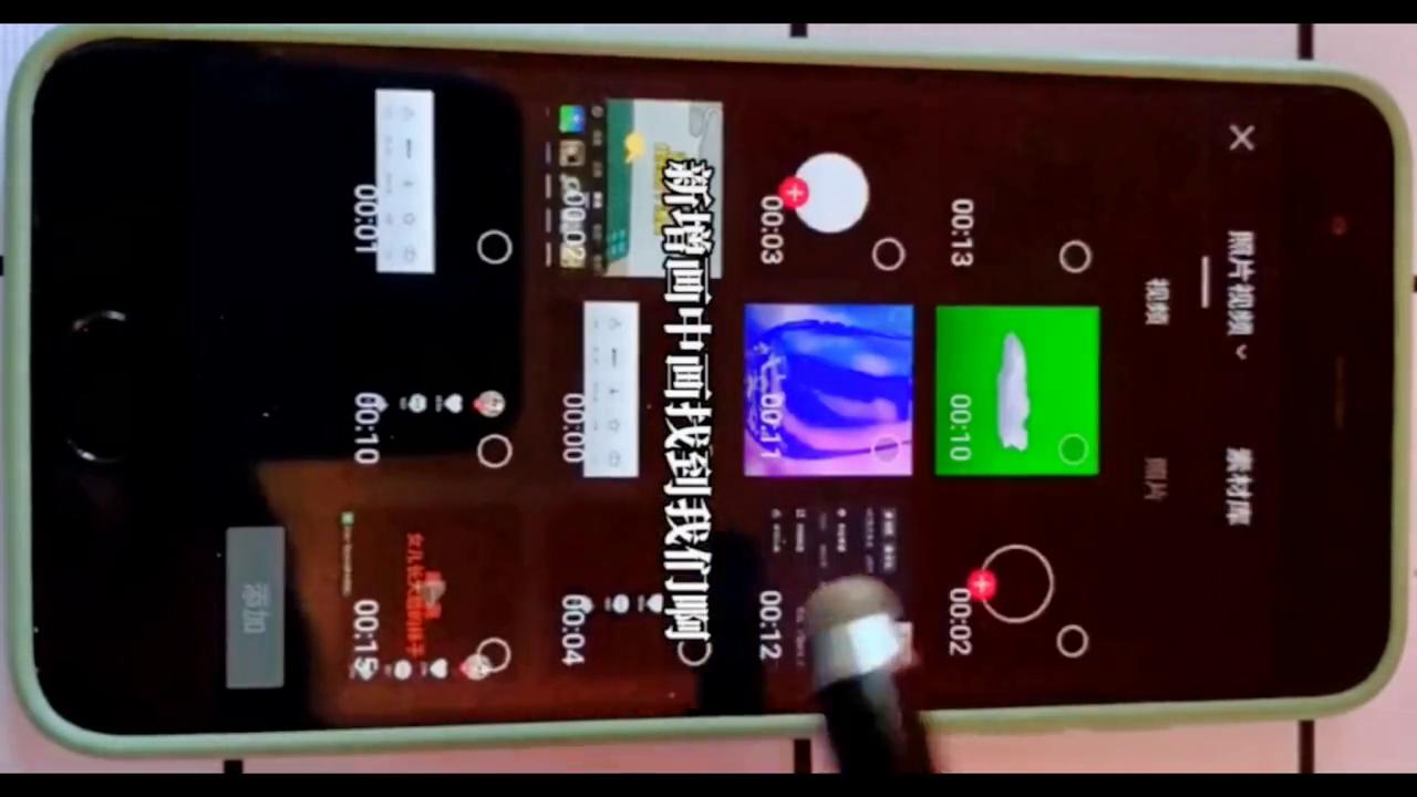 怎样在剪映里做雨伞循环视频,自己给自己打伞视频剪映教程