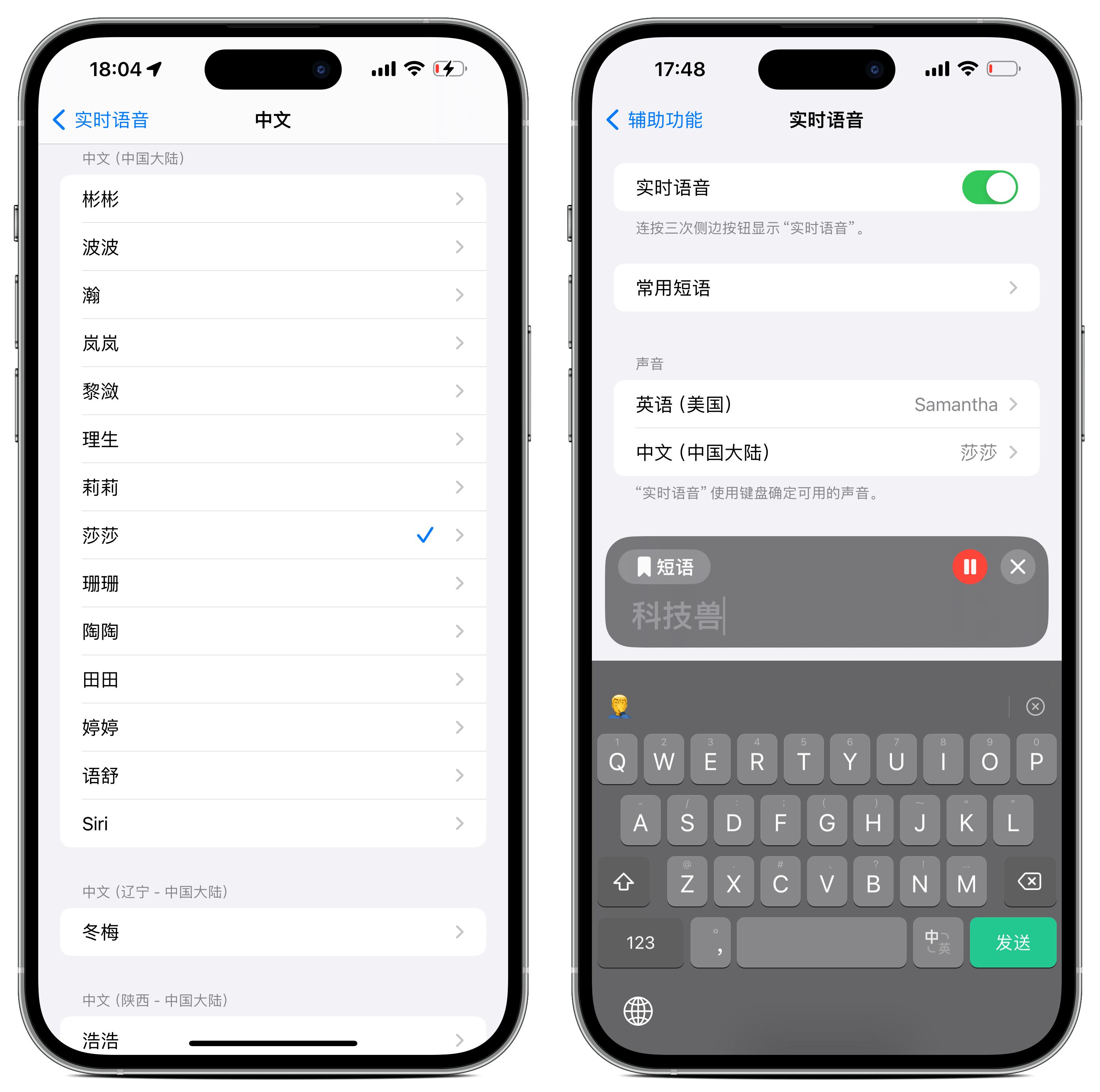 苹果ios17beta建议更新么,苹果ios17beta可以更新吗