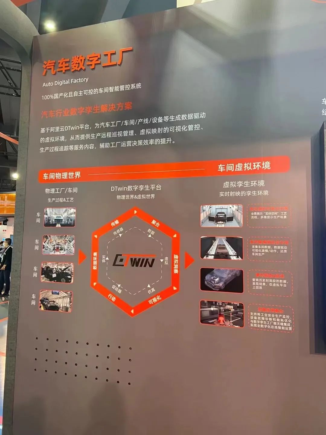 台湾电子工厂,台湾电子厂简介