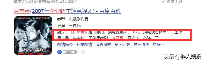 秋雅王智视频完整版,秋雅王智全身照