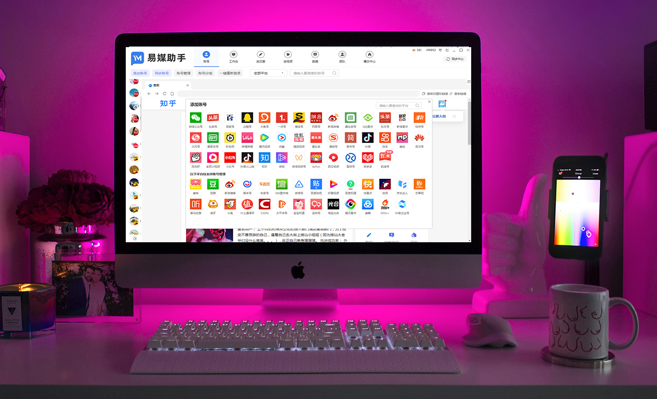 健康科普小视频制作方法图文一键发布怎么实现？