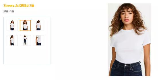 东京街头时尚搬回家？亚马逊Prime会员日get胶囊衣橱