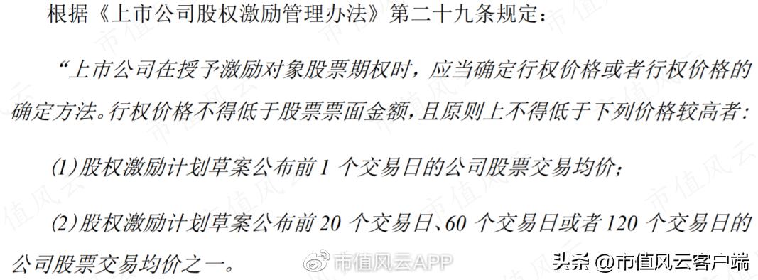 从博士到老赖，吴道洪资本覆灭记：神雾节能保壳战，造假了吗？