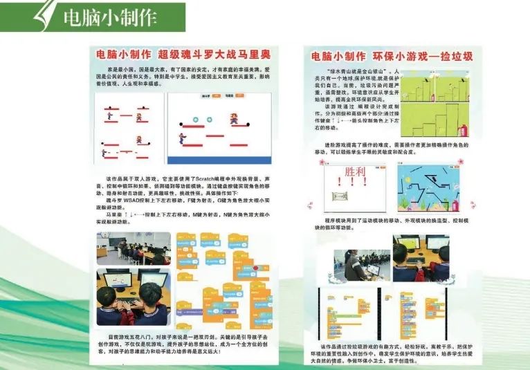 濮阳开德中学2018,濮阳开德中学全景