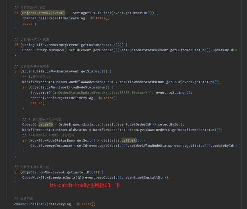 rabbitmq故障判断,rabbitmq各种问题解决