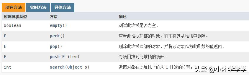 java17是哪个版本,java堆栈代码