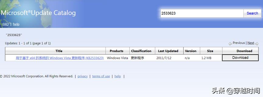 windows11安装ie11,windows7离线安装ie11