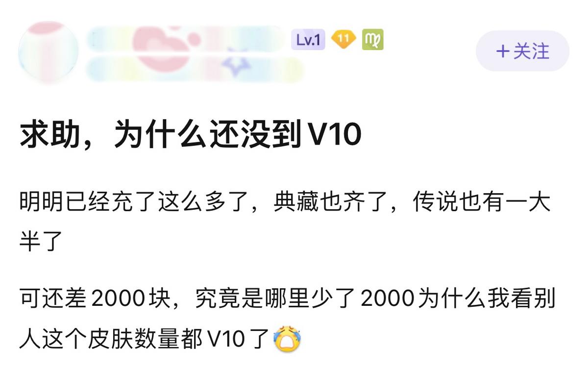 十个荣耀典藏打游戏,10个荣耀典藏都是什么