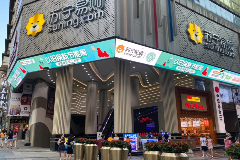 苏宁易购成本控制,苏宁易购物流成本管理问题研究