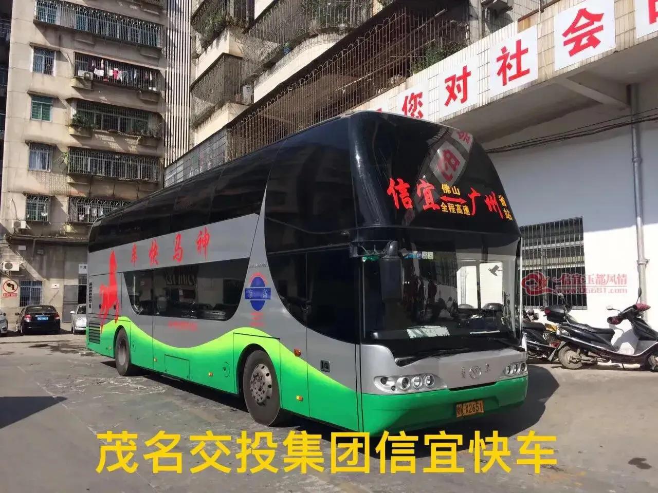 粤西沿海高速公路规划方案,粤西沿海高速公路规划