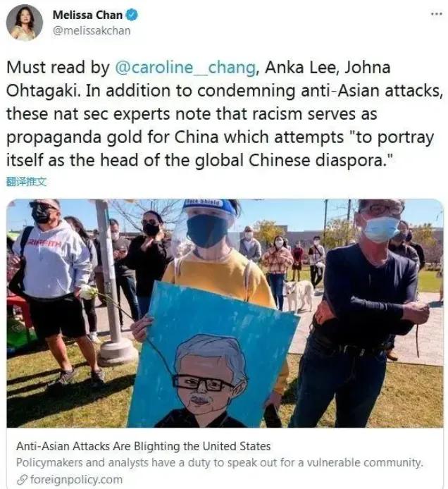 将中国形容为“法西斯”，这个女汉奸太猖狂！