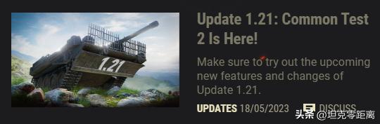 五式重战强袭登陆舰！福熙B巨人国王！T57装甲冲锋舟来了