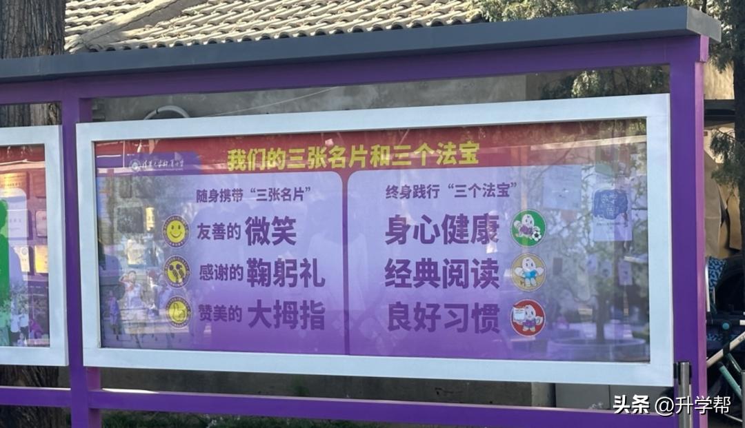 李镇西：一所“把孩子放在正中央”的学校