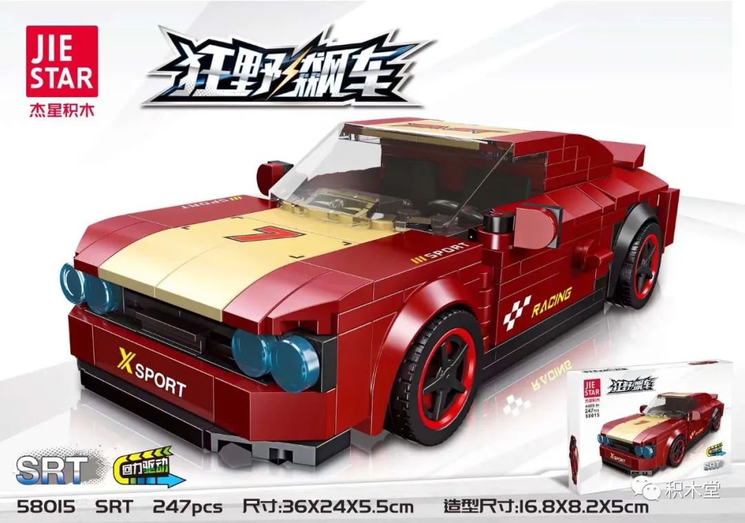 鍗冮害绉湪璺戣溅,鍗冮害绉湪闈掗緳鏈虹敳