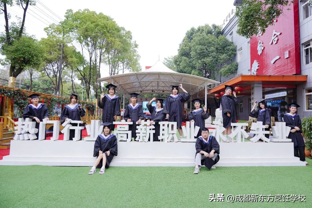 成都新东方烹饪机构官网,成都新东方烹饪学校官网首页电话