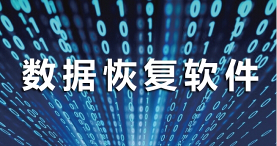 电脑wps表格丢失怎么恢复,电脑照片恢复怎么找回删掉的照片