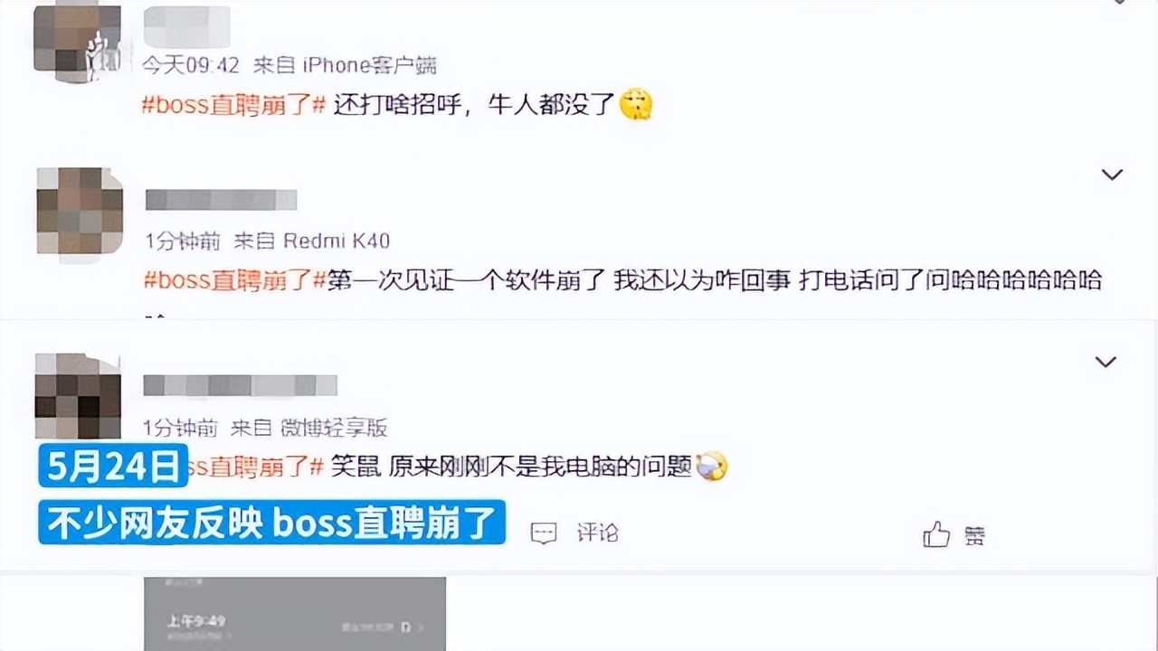 2023大学生找工作的现状,2023大学生应届毕业生就业招聘