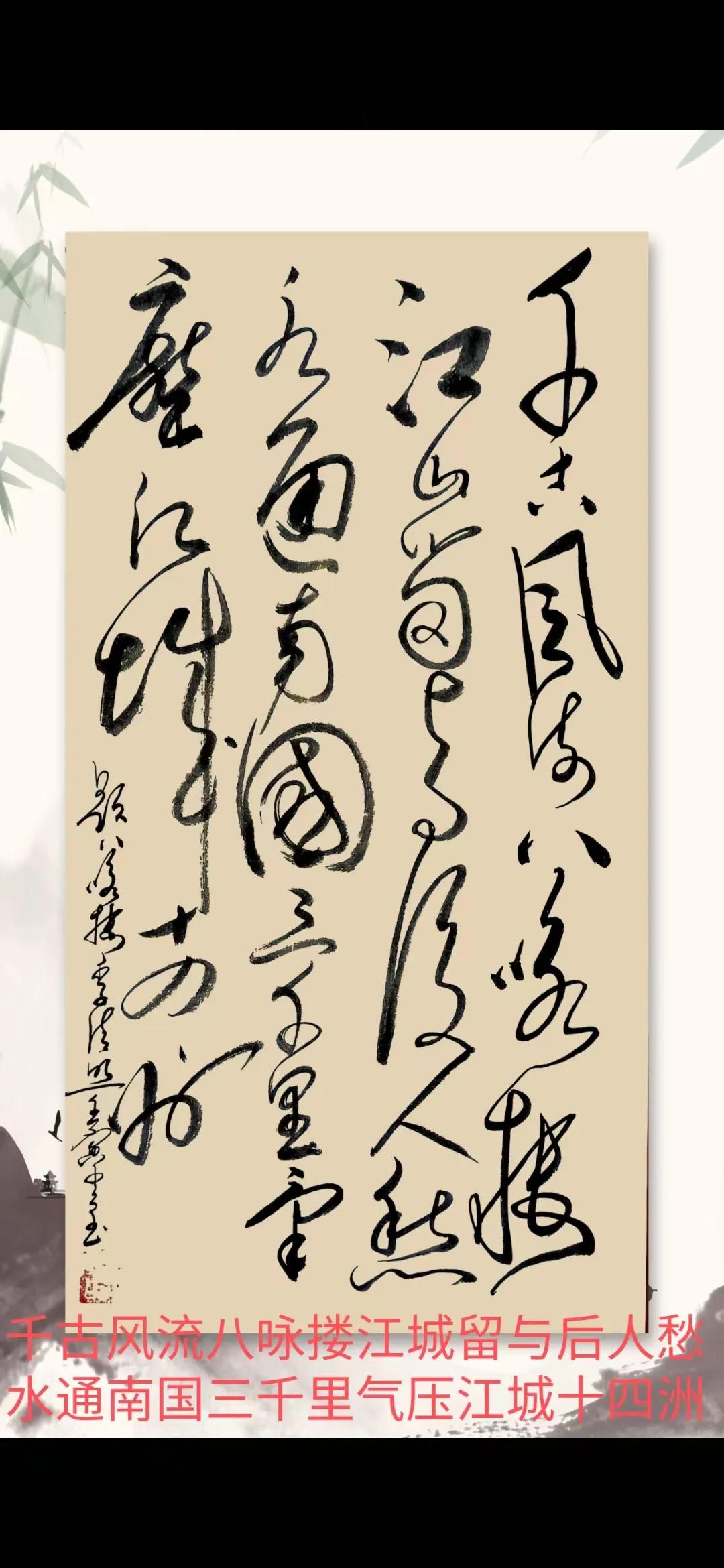 西子畔诗文社0202期，绿海无垠何所问，饮烟袅指故人家