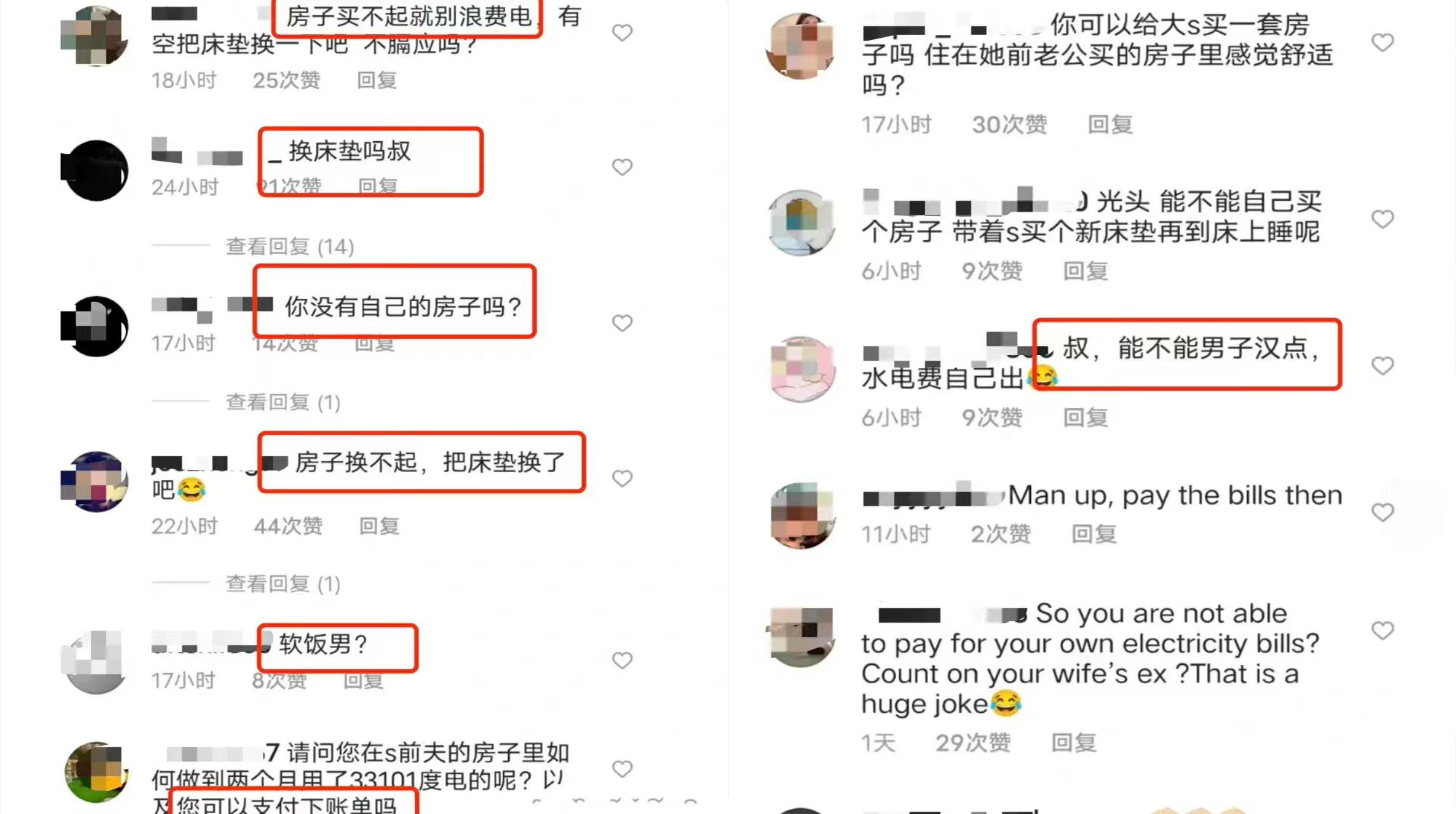 具俊晔大s汪小菲最新消息,大s汪小菲具俊晔三者是什么关系