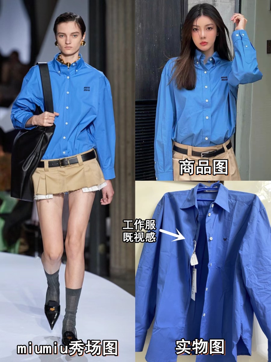 为什么我更建议你买“便宜”的衣服？和收入无关，关键在这几点