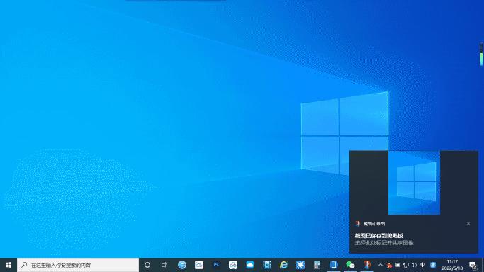 电脑截屏快捷键截图后图片在哪找,电脑如何快速截屏使用截图功能