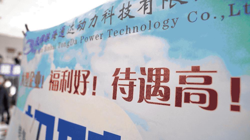 文字实录来啦！这位“斜杠青年”不简单