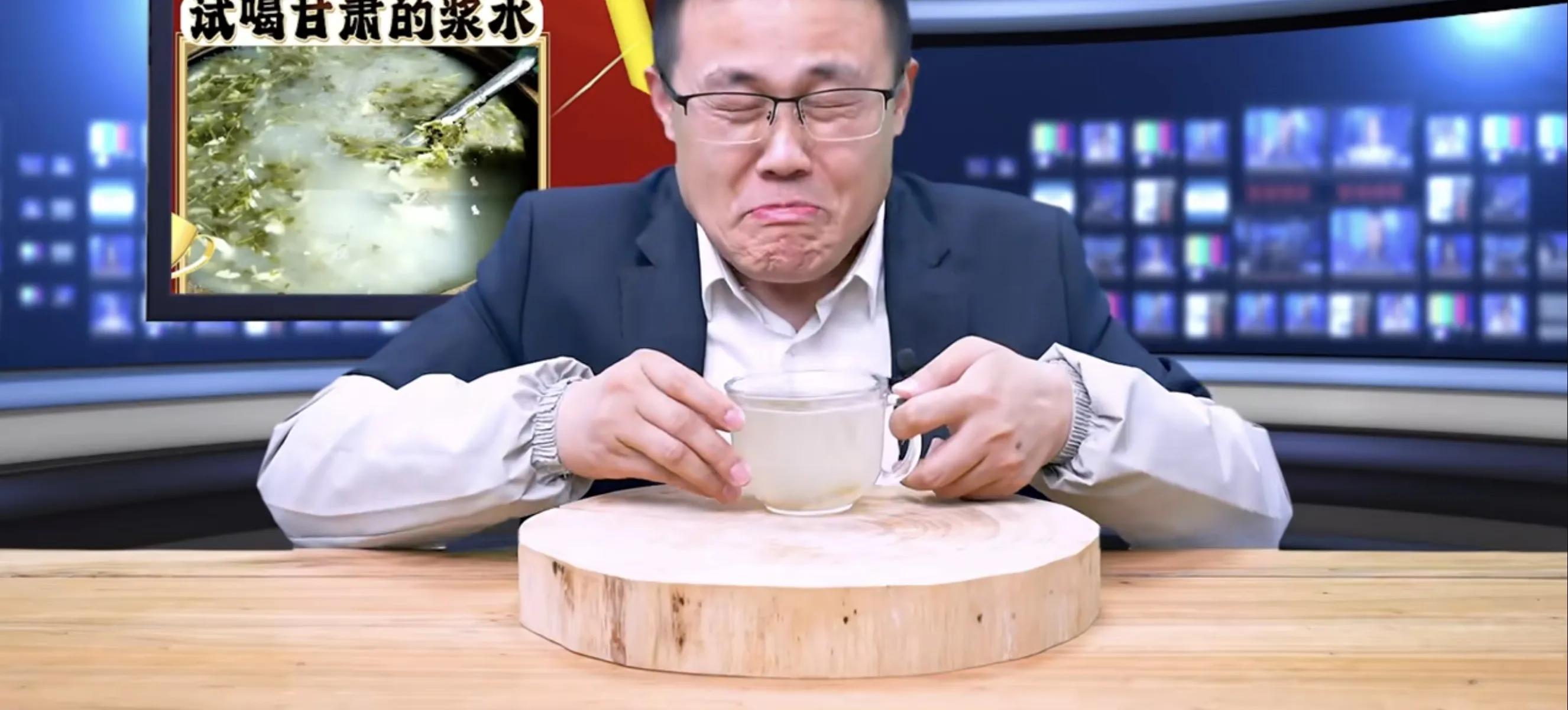 浆水打假,讽刺打假测评博主