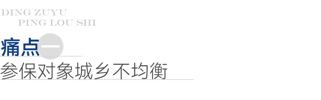 长护险安全性能怎么样,居家养老怎么申请长护险