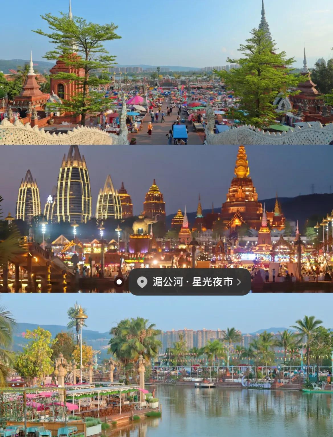 昆明西双版纳自由行攻略详细地图,昆明坐高铁到西双版纳自由行攻略