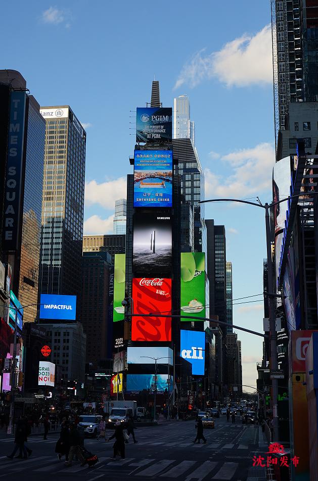 推动沈阳全面振兴实现新突破,国际影响力沈阳