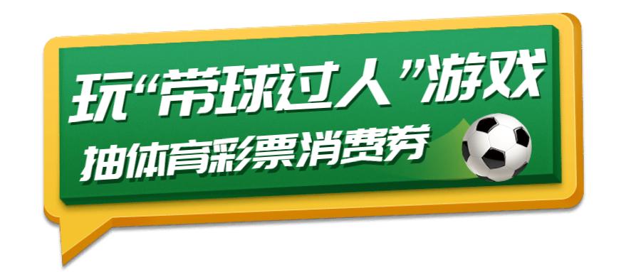 快乐看球世界杯,世界杯礼包领取