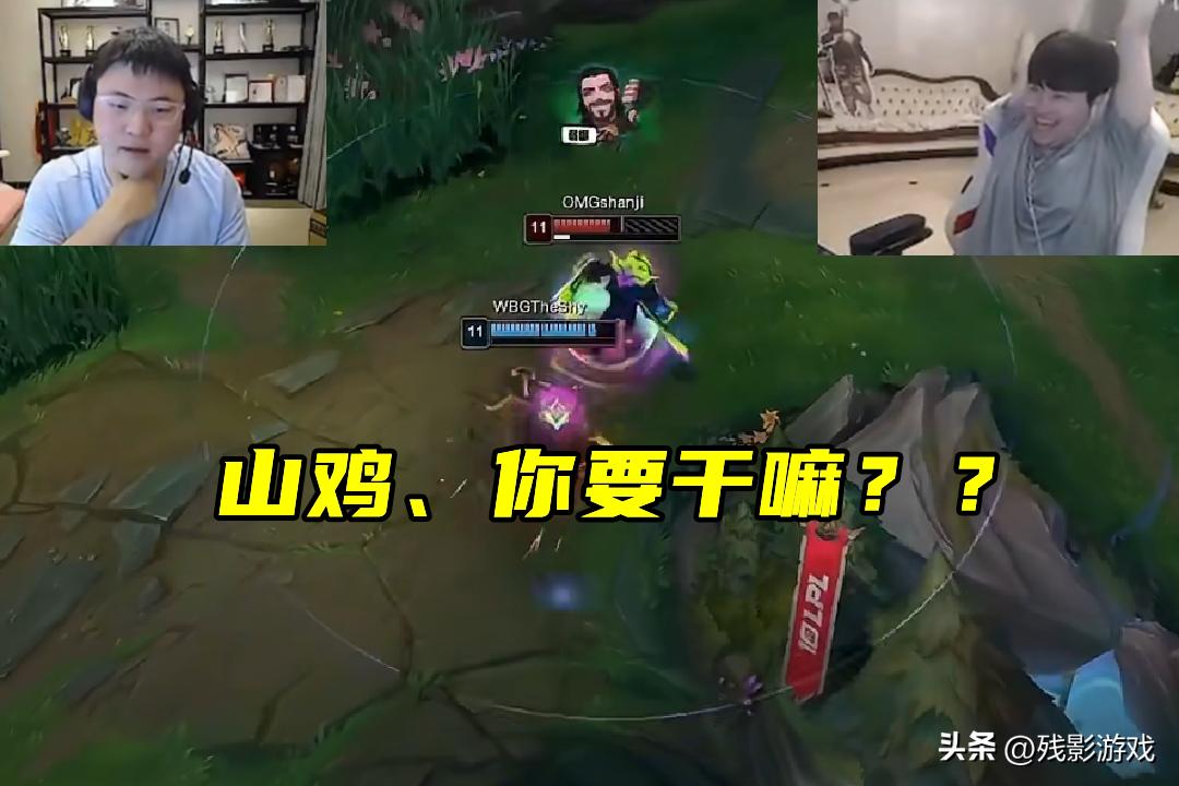 theshy巅峰对线山鸡,山鸡单杀theshy春季赛