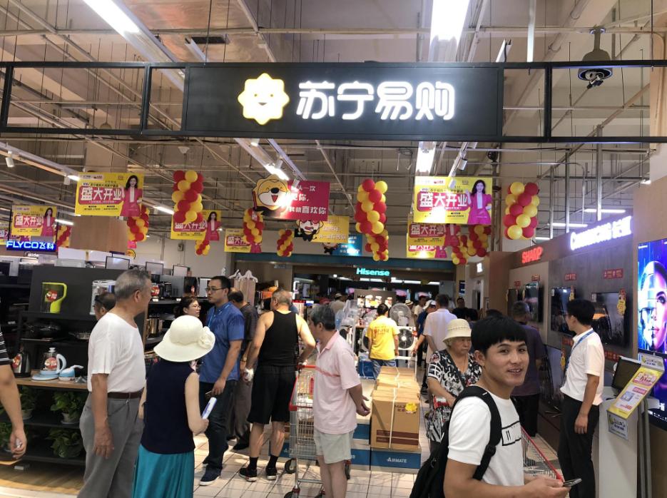 目前苏宁易购发展劣势有哪些,苏宁易购改变模式对供应商的影响