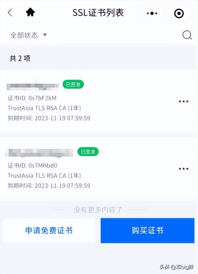 怎么自己搭建dns去广告,如何自建私人dns来免除广告