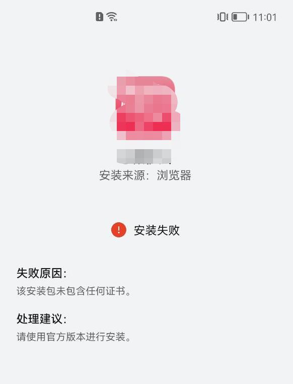 app加固平台,app被加固了怎么反编译