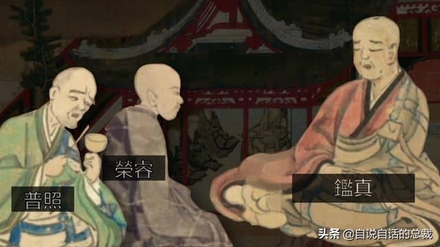 鉴真和尚个人资料,鉴真和尚哪里人