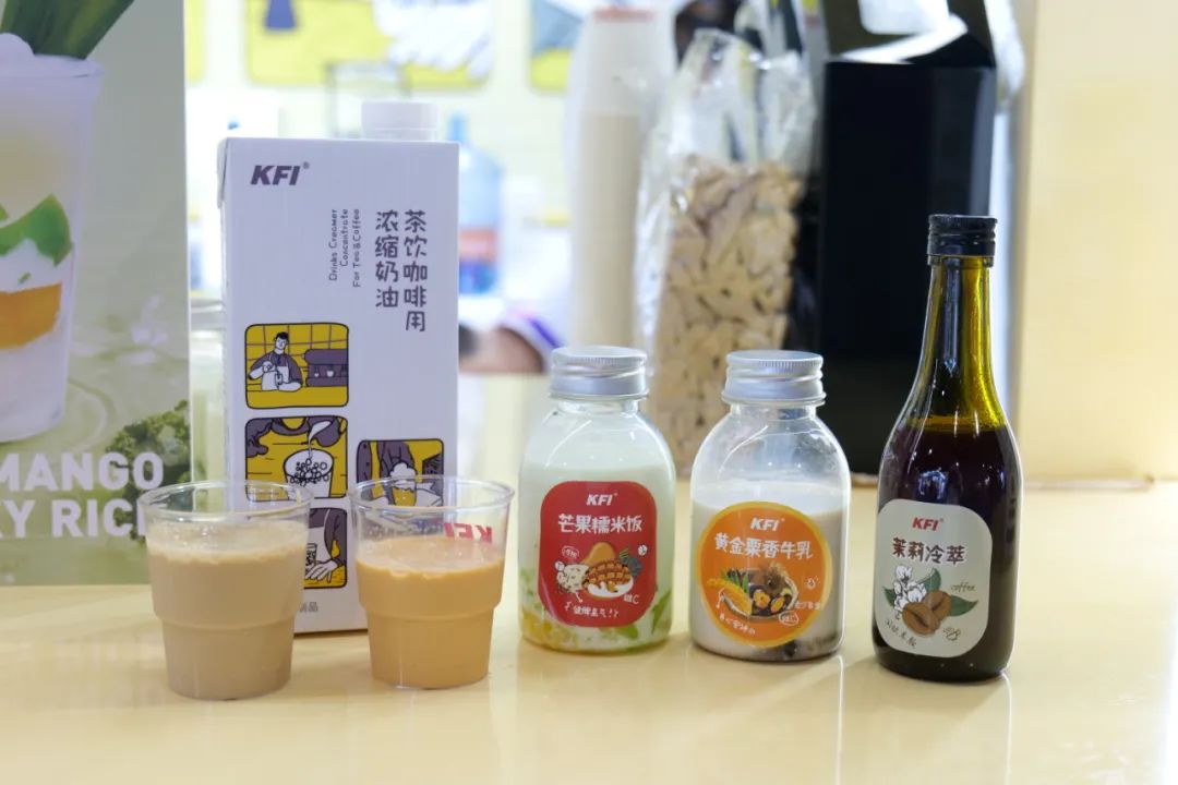 KFI青岛可颂加盟新茶饮赛道，立足打造中国健康茶饮原材料