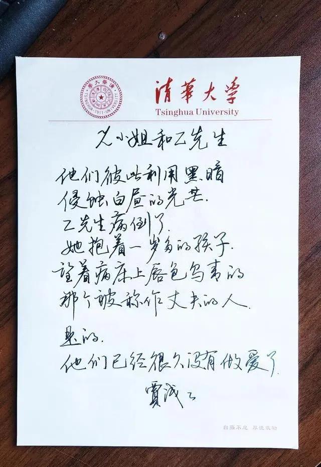 百年新诗和贾浅浅,西北大学副教授贾浅浅发表新诗