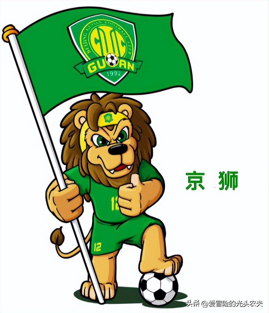 北京国安队俱乐部,北京国安足球俱乐部购票