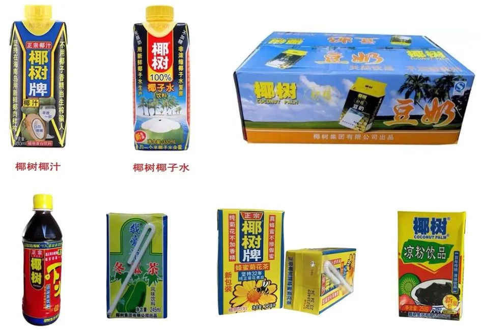 大胆椰树！谁给你胆子搞擦边的？哦，是我们呀…