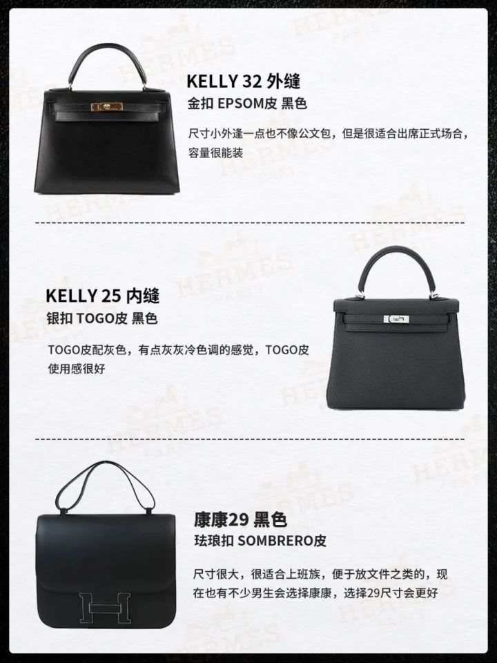 爱马仕herbag31黑色,爱马仕hermes限量版女包