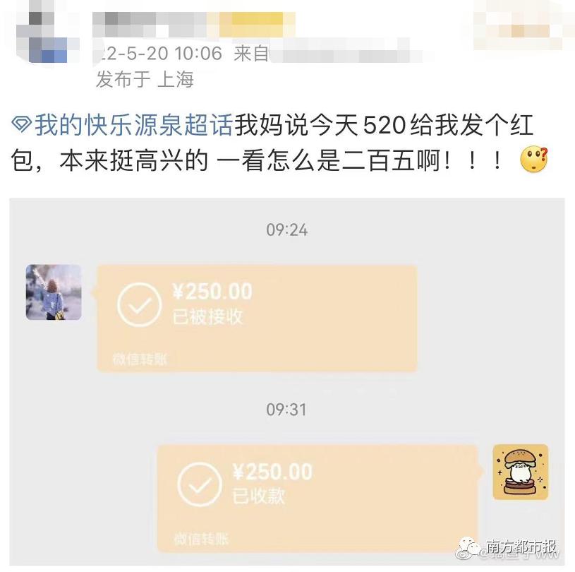 微信红包今天调整了吗,微信过年红包上限